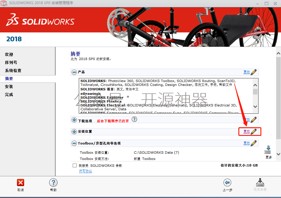 solidworks认证的显卡驱动